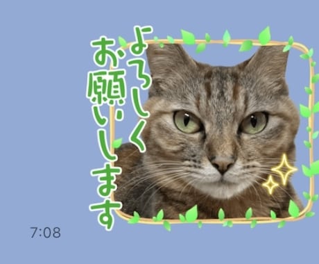 あなたの大切なペットのLINEスタンプを作ります 可愛くて使いやすいLINEスタンプを作ります！ イメージ2