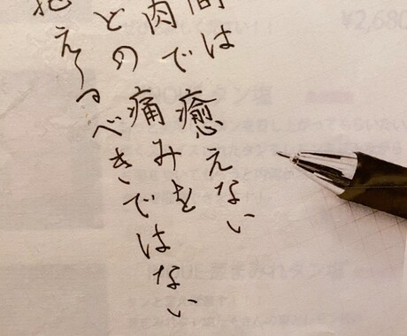パートナーに対する悩みや精神的な悩みをほぐします 心・身体・精神・恋愛何でも大丈夫です！経験豊富です^ ^ イメージ2