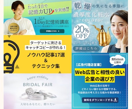 伝わる！バナー/ヘッダー作成します 「伝える」に携わり9年！サービスの魅力を伝えます！ イメージ1