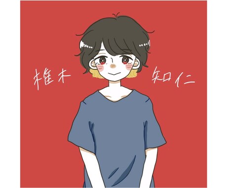 あなただけのゆるかわアイコンを描きます 何度でも見直したくなるイラストが欲しい方 イメージ1