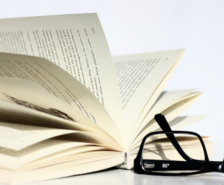 あなたの作品の感想送ります あなたの作品を読ませてください。 イメージ1