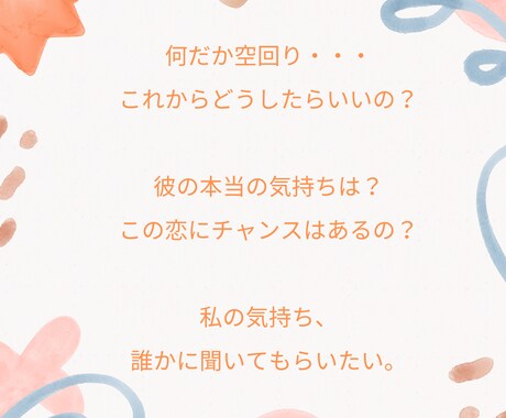 本格鑑定お望みの方★四柱推命気学姓名判断鑑定します ご希望時間合わせます、事前にメッセージで内容をおうかがい イメージ2