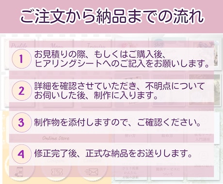 集客アップ！素敵なLINEリッチメニュー作成します LINE公式を魅力的に見せるサポート！オリジナルデザイン提供 イメージ2