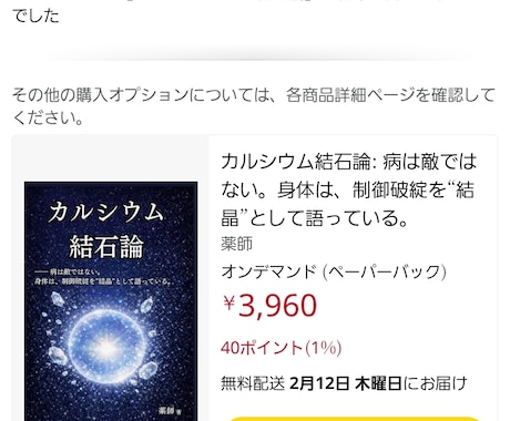 本当の腸活教えます 繊細さんなら迷わずおこしください イメージ1