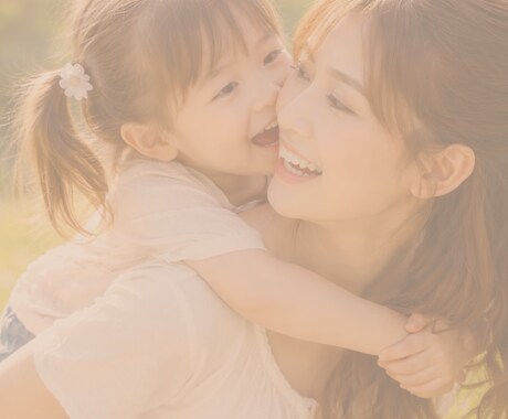 子どもの性格と未来を丁寧に占います 我が子らしさを育て、不安な子育てに安心を届けます⸜❤︎⸝ イメージ2