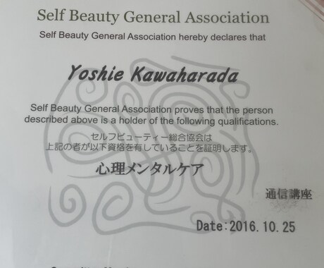 お話を伺います 一人で悩まずお話をすることで心を解放しましょう イメージ2