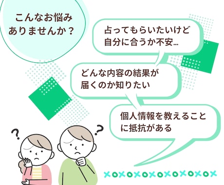 ざらめさとうの占いをワンコインでお試しできます 初回限定✨本格的なオラクルリィーディングを特別価格で試せます イメージ2