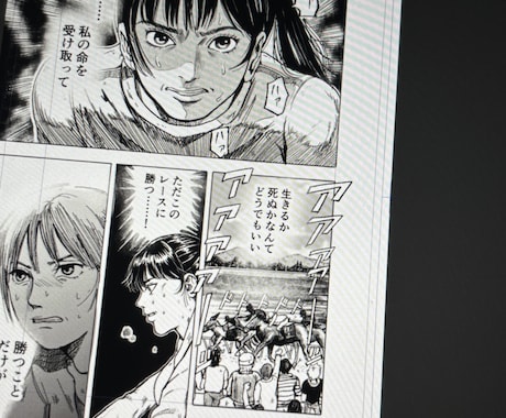 画力が高い漫画描きます イメージ1
