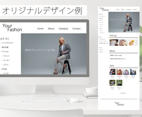 WordPressの修正・カスタマイズ承ります 急な不具合にも即日対応！サイトの修正を行います。 イメージ2