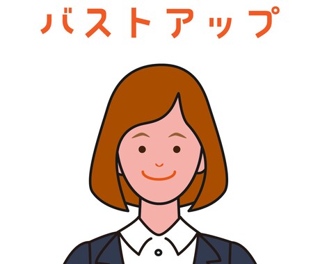 シンプルな線画で似顔絵アイコン描きます 経験10年超のプロイラストレーターが最短即日で納品します♪ イメージ2