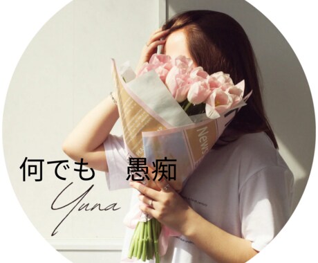 否定せず優しくお聴きします✿１分や愚痴も歓迎します 1分即切りOK　寂しい朝や眠れない夜の話し相手になります イメージ1