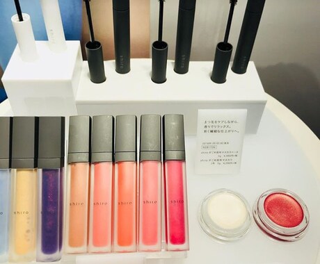 化粧品プレスの仕事についてお伝えします 化粧品PR・広報の仕事に就きたい方 イメージ1