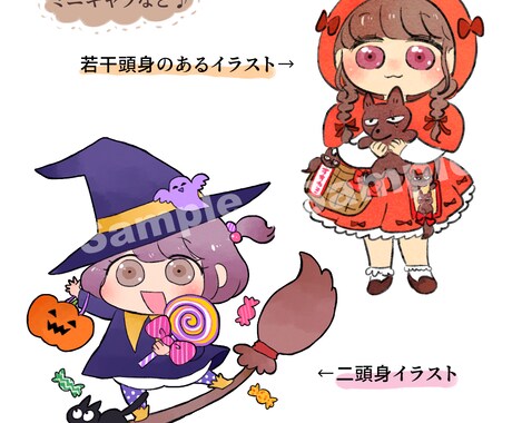 商用OK！ゆるふわイラスト描きます ゆるふわな雰囲気好きな方、SNSアイコンや挿絵にどうぞ！ イメージ2