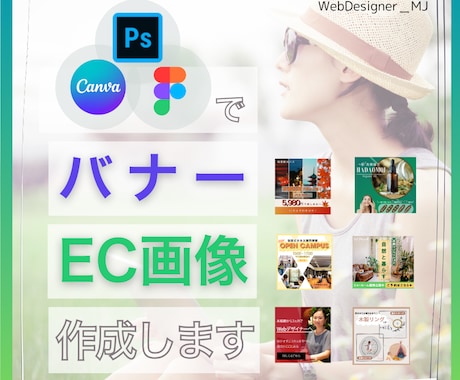 最速最短でEC画像作成します 映える・伝わる・訴えるEC画像編集が得意です!! イメージ1