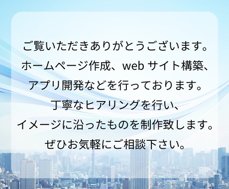 アイデアだけでOK！モバイルアプリ開発します 簡単なイメージだけでOKです！まずはご相談ください！ イメージ2