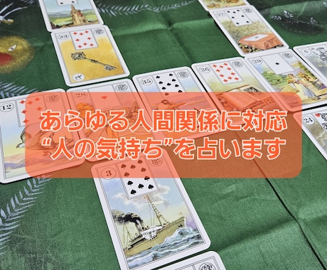 ダブルクロスでパートナーや対人の悩みを解決します ２人の本心や願望、未来、大切にしたいモノや試練が分かります イメージ1