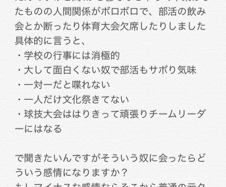 薬を使わず鬱を克服した経験談の元話を聞きます ※画像に内容の一例/自分の体験を画像に貼っています イメージ1