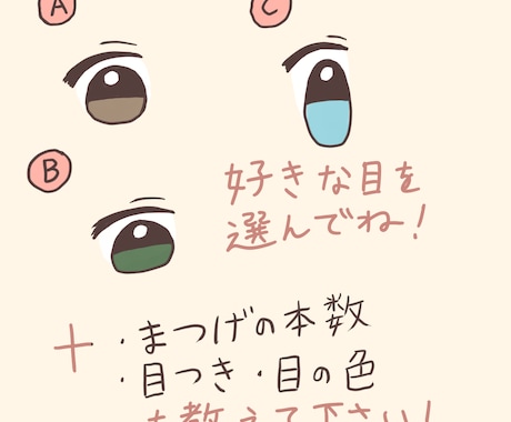 かわいいシンプルアイコン描きます シンプルなのにほっこりするアイコンを描きます！ イメージ2