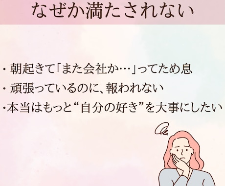 あなたの文章、私がまるッとスライドに整えます Canvaを使って、伝わる、見やすいスライドを作成します イメージ2