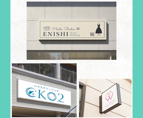 看板「ロゴ・店名」の入稿用のデータを作ります →ロゴ・店名「入稿用データ作成」※デザイン別途オプションです イメージ2