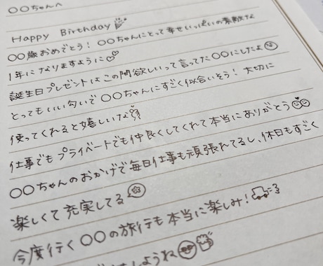 手紙やメッセージカード、宛名書き等を代筆します 簡単な絵やイラスト