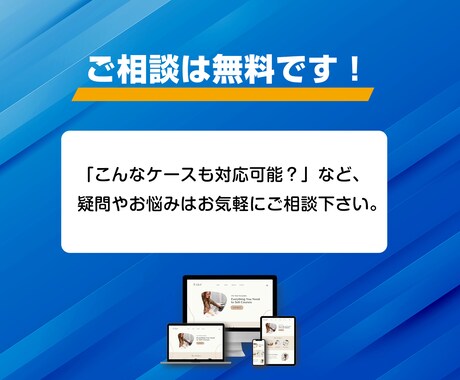 SEO対策に！ブログ・コラムの記事作成します 検索エンジンで上位表示をする為の記事作成を代行します。 イメージ2