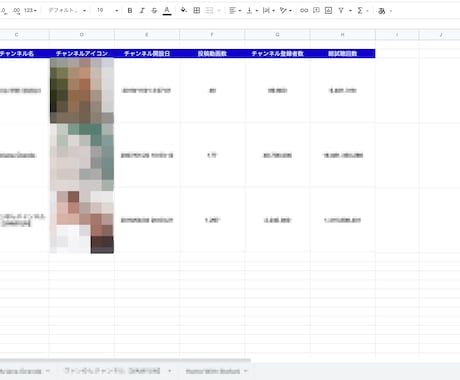 YouTubeの全動画のデータを取得します YouTubeのチャンネル育成にデータを有効活用してください イメージ1