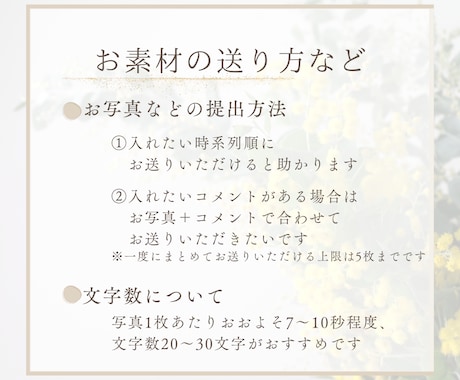 サンプル提出最短1日！プロフィールムービー作ります テンプレートムービーでお安く！115万キロのフィルムにのせて イメージ2
