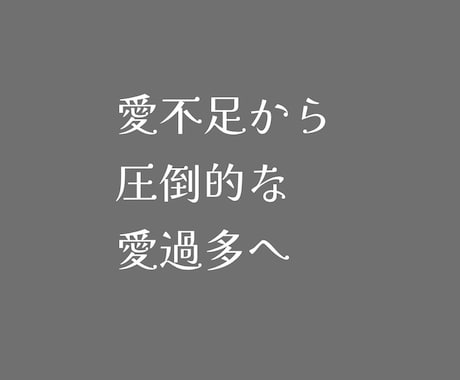 ラブインフュージョンを遠隔ヒーリングします 〜圧倒的な愛を心に注ぐ周波数調整〜 イメージ1