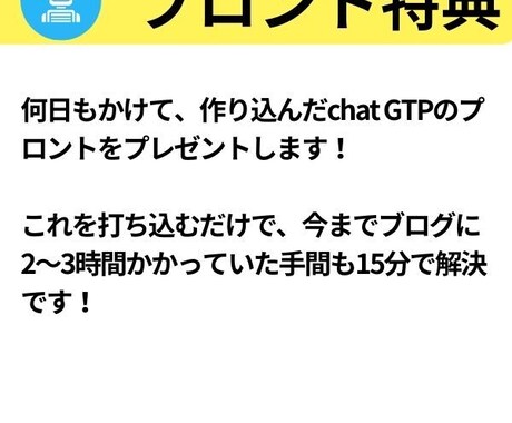 Note × AIでブログ時短！業務効率化術します 1人起業家、整体師、セラピスト、エステシャン、治療家向け イメージ2