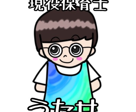 お話"聞かせて"くださいお願いします 【現役保育士】【元不登校】の私に辛さをおすそ分けしてください イメージ2