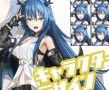 キャラクターデザイン 立ち絵 アイコン作成します 立ち絵 ゲーム用立ち絵 作成します イメージ1