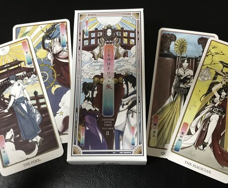 不倫の恋に、日本の神様の「言の葉」をお届けします タロットと日本の神様からの「言の葉」が秘密の恋に光を灯します イメージ2