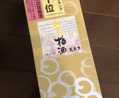 一緒に飲みながらお話します 飲みながらだから気さくに話せるかも⁈ イメージ1