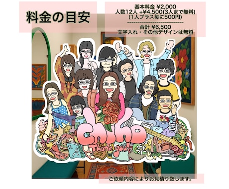 商用利用OK！著作権譲渡のイラストを描きます イメージ1