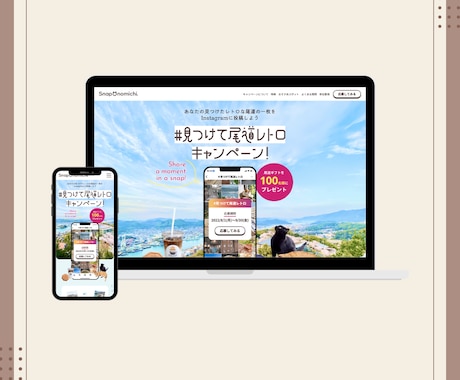 ホームページ・LPのコーディング承ります レスポンシブ対応可能！「デザインに忠実」にこだわります イメージ2