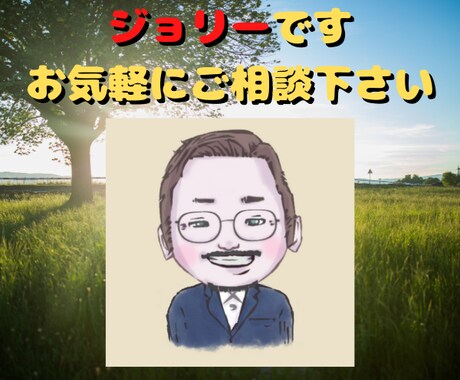 先行きが見えない人生の不安取り除きます 独身/子なし/離婚/恋人と喧嘩/仕事でミス/この先どうしよう イメージ2