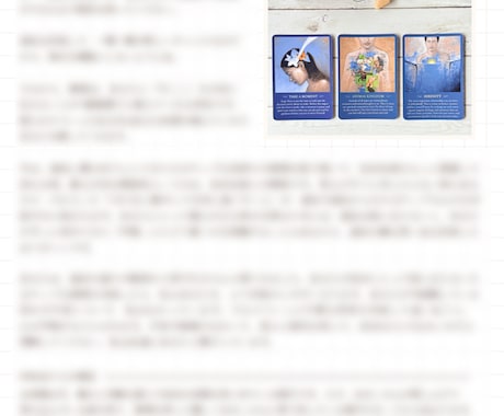 天国の「あの方」からのメッセージをお伝えします 〜 大切な存在から届く、優しいメッセージ 〜 イメージ2