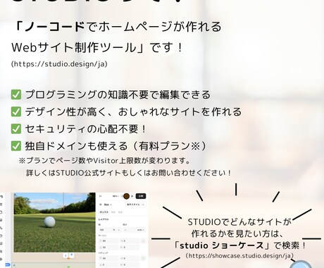 シンプルでおしゃれなホームページを作成します まずは小さく始めてみたい方にオススメです！ イメージ2