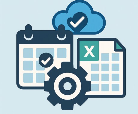 そのお仕事にRPAは不要です。定期代行します 上記サービスの専用ビデオチャットサービスです イメージ1