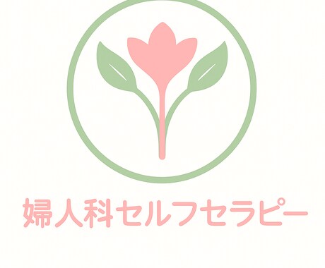 なんとなく不調な方へ｜整える方法お伝えします 無理なく続く体を整えるやさしい生活習慣を提案します イメージ2