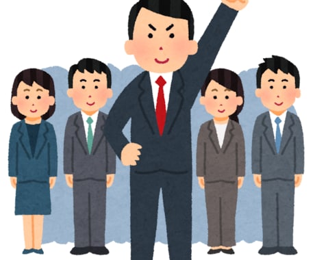 元社長が教える！リーダーシップ強化を教えます 実務に基づくリーダーシップと組織運営の秘訣！ イメージ1