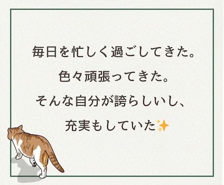 40代50代｜これからの可能性を一緒に考えます 私と一緒に、次の一歩を考える作戦会議をしませんか？ イメージ2