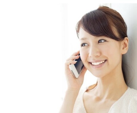 あなたが気づいていない魅力を引き出します 〜自分に自信がない　そんなあなたへ〜 イメージ2