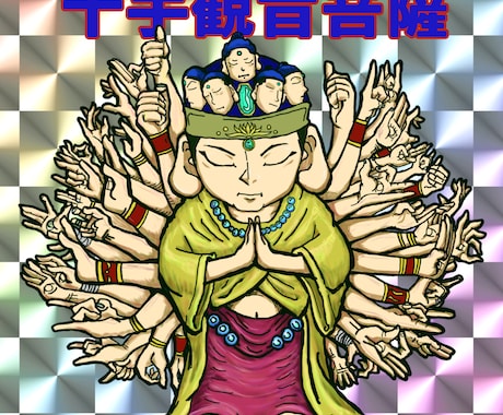個性で勝負！手描きアイコン描きます 最短2日で完成(午前申し込で) イメージ1