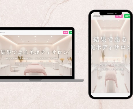 集客・成約につながるLPデザインを制作します Studioで実装まで！ヒアリングから丁寧に制作します。 イメージ2