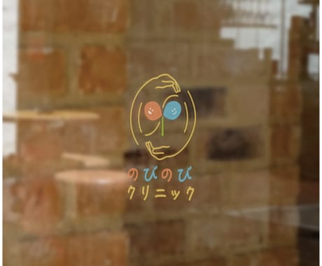 クリニック専門|信頼感あるロゴを制作します 患者層に合わせた貴院だけのオリジナルロゴをつくります イメージ1