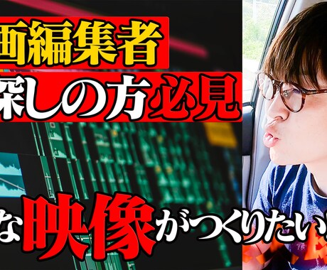 YouTube動画編集コミコミパックあります カット・テロップ・効果音・エフェクト・BGM全て対応！ イメージ1