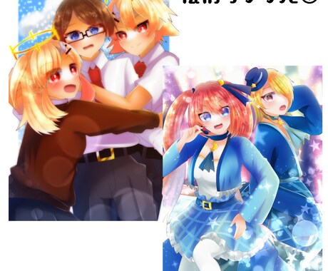 1枚絵･立ち絵を作成します キラキラ、デフォルメな絵柄が好きな方へ イメージ2