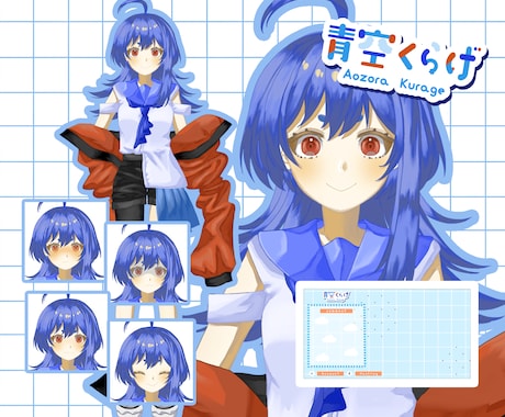 先着5名様格安！VTuberモデル一括制作します 初心者歓迎・商用利用可・修正無制限！ イメージ2